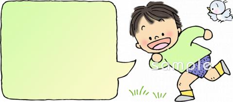 小学校向け無料イラストお試しフリー素材(カット)