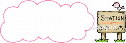 小学校向け無料イラストお試しフリー素材(カット)