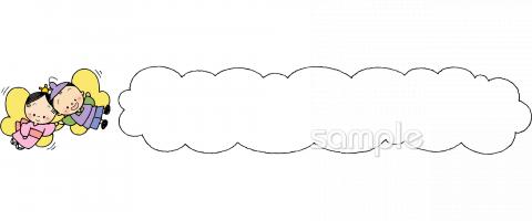 小学校向け無料イラストお試しフリー素材(カット)