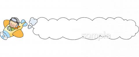 小学校向け無料イラストお試しフリー素材(カット)