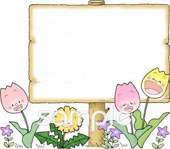 小学校向け無料イラスト無料イラストお試しフリー素材(カット)