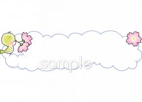 小学校向け無料イラストお試しフリー素材(カット)