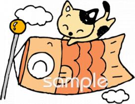 小学校向けこどもの日無料イラストお試しフリー素材(カット)