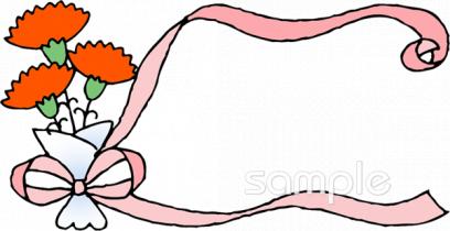 小学校向けカーネーション リボン無料イラストお試しフリー素材(カット)