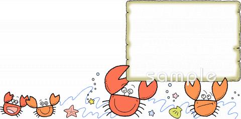 小学校向け無料イラストお試しフリー素材(カット)