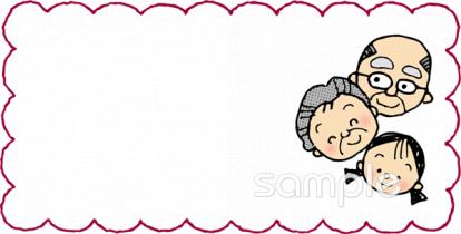 小学校向け無料イラストお試しフリー素材(カット)