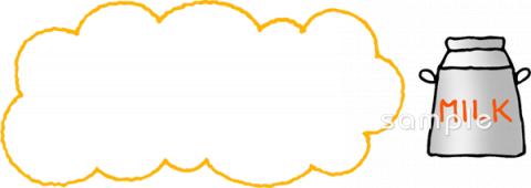 小学校向け無料イラストお試しフリー素材(カット)