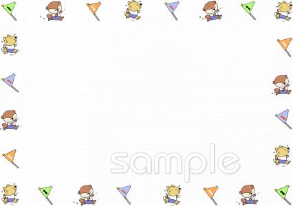 小学校向け無料イラストお試しフリー素材(カット)