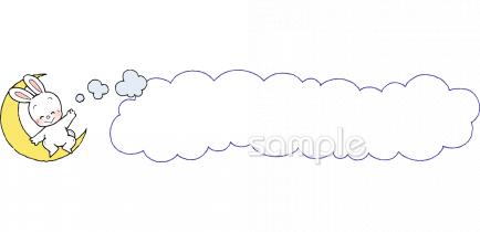 小学校向け無料イラストお試しフリー素材(カット)