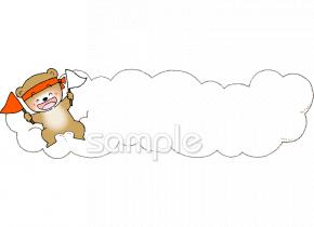 小学校向け無料イラストお試しフリー素材(カット)