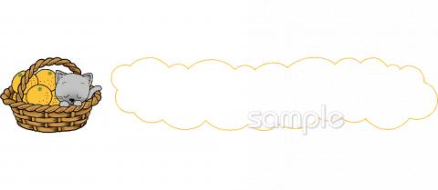 小学校向け無料イラストお試しフリー素材(カット)