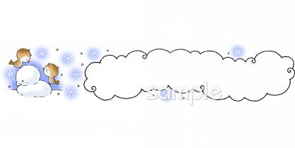 小学校向け無料イラストお試しフリー素材(カット)