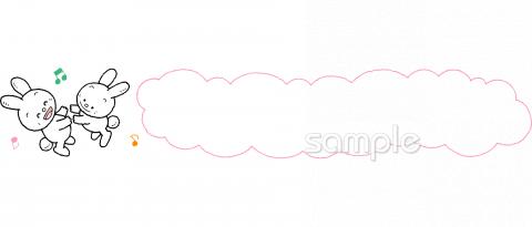 小学校向け無料イラストお試しフリー素材(カット)