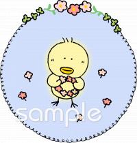 小学校向け無料イラストお試しフリー素材(カット)