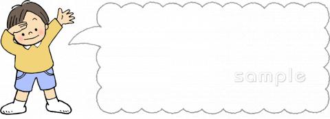 小学校向け無料イラストお試しフリー素材(カット)