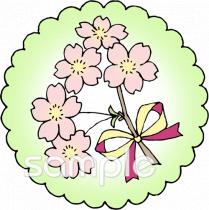 小学校向け無料イラストお試しフリー素材(カット)