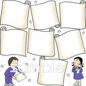 小学校向け無料イラストお試しフリー素材(カット)