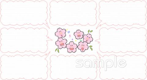 小学校向け無料イラストお試しフリー素材(カット)