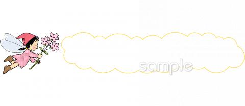 小学校向け無料イラストお試しフリー素材(カット)