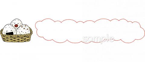 小学校向け無料イラストお試しフリー素材(カット)