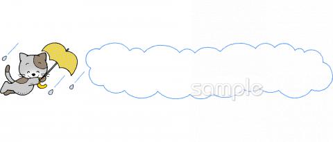 小学校向け無料イラストお試しフリー素材(カット)