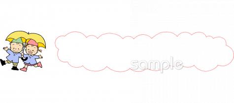 小学校向け無料イラストお試しフリー素材(カット)