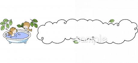 小学校向け無料イラストお試しフリー素材(カット)