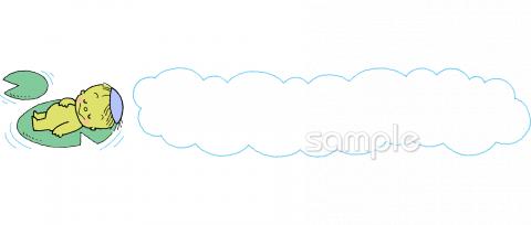 小学校向け無料イラストお試しフリー素材(カット)