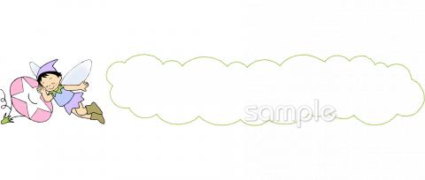 小学校向け無料イラストお試しフリー素材(カット)