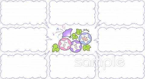 小学校向け無料イラストお試しフリー素材(カット)