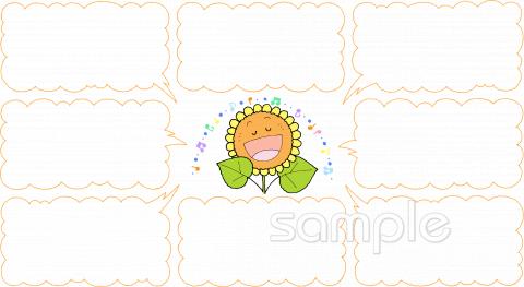 小学校向け無料イラストお試しフリー素材(カット)