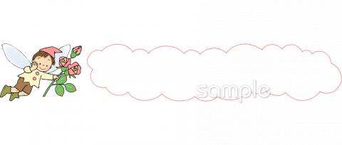 小学校向け無料イラストお試しフリー素材(カット)