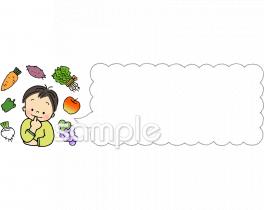 小学校向け野菜 好ききらい無料イラストお試しフリー素材(カット)