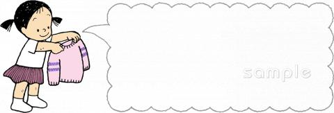 小学校向け無料イラストお試しフリー素材(カット)