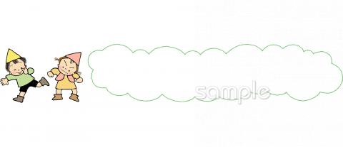 小学校向け無料イラストお試しフリー素材(カット)