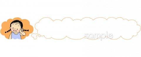 小学校向け無料イラストお試しフリー素材(カット)