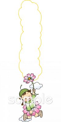 小学校向けコスモス 縦長わく無料イラストお試しフリー素材(カット)