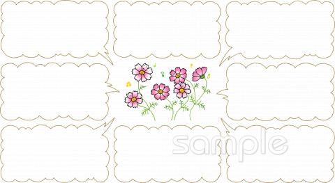 小学校向け無料イラストお試しフリー素材(カット)