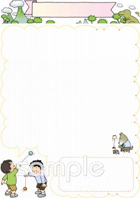 小学校向け無料イラストお試しフリー素材(カット)