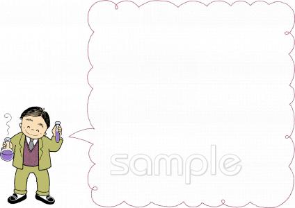 小学校向け無料イラストお試しフリー素材(カット)