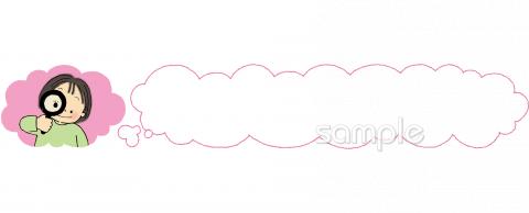 小学校向け無料イラストお試しフリー素材(カット)