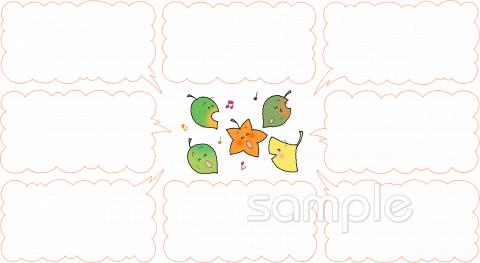 小学校向け無料イラストお試しフリー素材(カット)