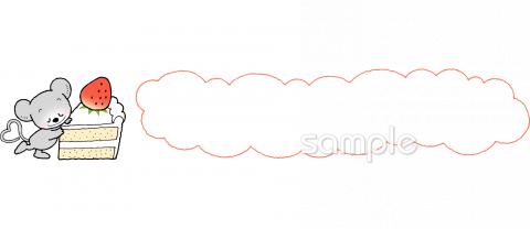 小学校向け無料イラストお試しフリー素材(カット)