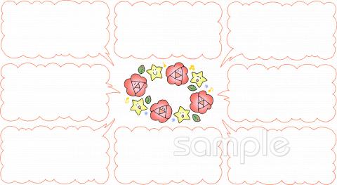 小学校向け無料イラストお試しフリー素材(カット)