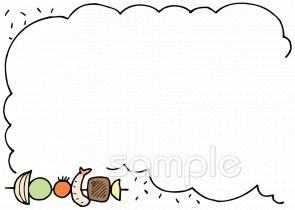 小学校向け無料イラストお試しフリー素材(カット)