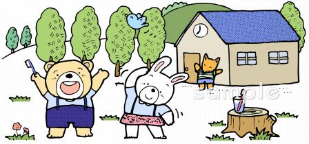 小学校向け無料イラストお試しフリー素材(カット)