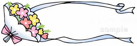 小学校向け無料イラストお試しフリー素材(カット)