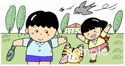小学校向け無料イラストお試しフリー素材(カット)