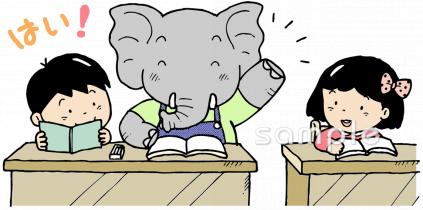 小学校向け無料イラストお試しフリー素材(カット)