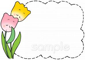 小学校向け無料イラストお試しフリー素材(カット)